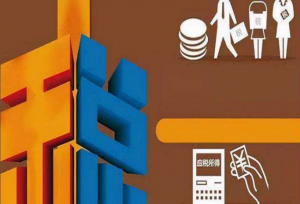 个税计算期(个税计算缴纳期数什么意思)