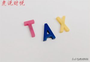 个人所得税手续费返还(个人所得税手续费返还需要缴纳增值税吗)