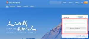个人所得税网页版(个人所得税网页版上怎么申报)