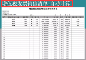 房贷计算器每月明细表(房贷计算器 按月数计算)