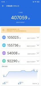 小米优惠码(小米优惠码有问题)