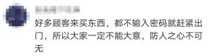济南个税计算器(济南个税app下载)