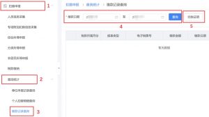 个人所得税账务处理(公司预扣预缴个人所得税账务处理)