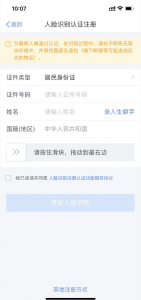 个人所得税注册(个人所得税注册不了怎么回事)