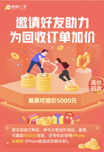 京东必购码可以优惠多少(京东必购码怎么买)插图4 京东必购码可以优惠多少(京东必购码怎么买)