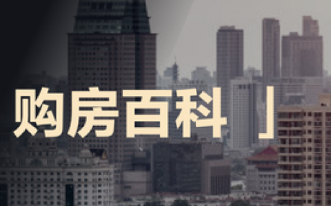 房贷贷款计算器2019(房贷贷款计算器2022)