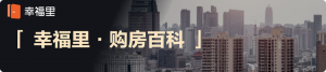 公积金贷款利率计算器(二套房住房公积金贷款利率计算器)