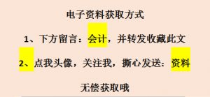 个人所得税税计算器(个人是所得税计算器)