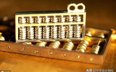 个人所得税如何(个人所得税如何申请免税)