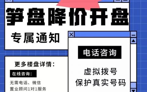珠海房贷计算器(海南房贷款计算器)
