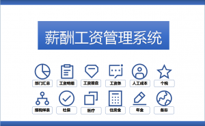 个人所得税excel(个人所得税excel计算公式)