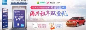 惠租车优惠码(惠租车app)