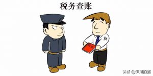免征个人所得税(免征个人所得税的有哪些项目)