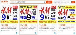 hm优惠码(hm优惠码无法使用)