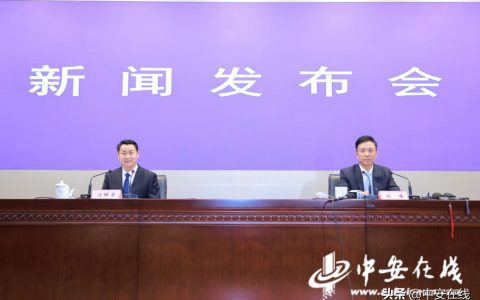 安徽个人所得税(安徽个人所得税退税)