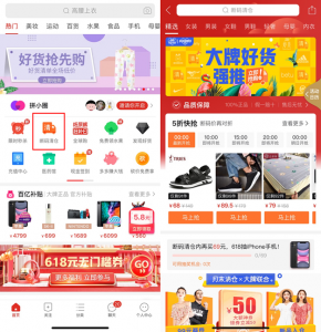 拼多多上的断码优惠是真货吗(拼多多上的断码正品是真的吗)