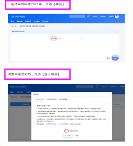 申报个人所得税(申报个人所得税专项附加扣除)