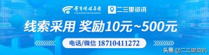 京东极速扫码送优惠(京东送福利扫码免费送)