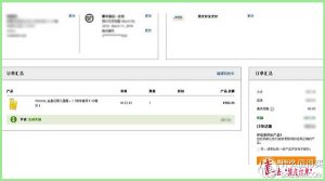 iherb 优惠码