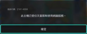 服务器外服月卡优惠码(国际服月卡价格)