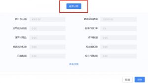 个人所得税账务处理(公司预扣预缴个人所得税账务处理)