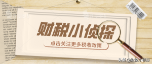 个体个人所得税(个体户个人所得税税率)