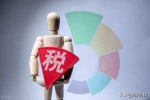 工资个税税率(工资个税税率计算器)