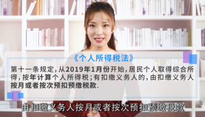 个税缴纳计算(个税缴纳计算器2022)