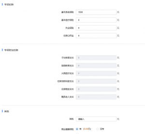 个人所得税经营所得(个人所得税经营所得税率)
