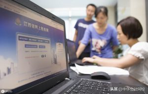 个人所得税如何(个人所得税如何申请免税)
