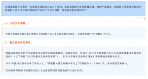 套房贷款利率计算器(二套房子贷款利息计算器)"