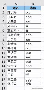 本来优惠码(优惠码是多少)