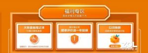 联想优惠码(联想优惠码最新)插图 联想优惠码(联想优惠码最新)