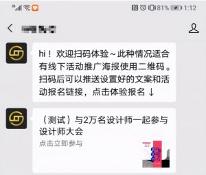 淘宝优惠卷二维码推广(淘宝商家优惠卷)