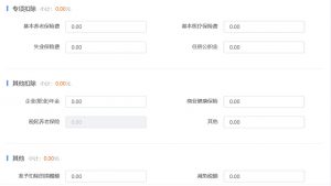 个人所得税账务处理(公司预扣预缴个人所得税账务处理)