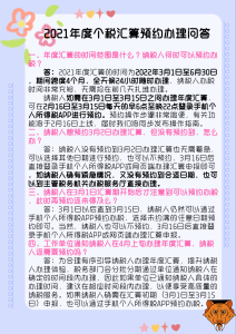 018个税税率表(2017年个税税率表及个税计算公式)"