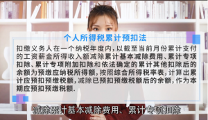 个税缴纳计算(个税缴纳计算器2022)