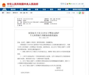 个税计算器2016(个税计算器2021税率表)