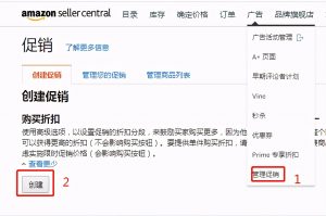 亚马逊优惠码不能用(亚马逊无限制优惠码)