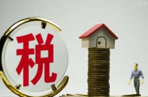 个人所得税 深圳