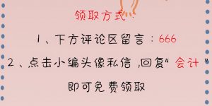 个税的计算方法(餐饮个税的计算方法)插图10 个税的计算方法(餐饮个税的计算方法)