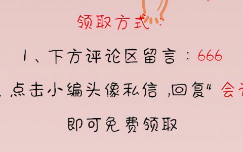 个税的计算方法(餐饮个税的计算方法)