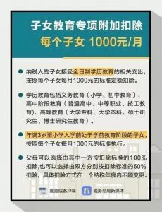 个税扣除计算(个税累计扣除数怎么计算)