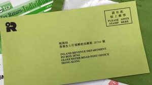 香港个税税率表(香港的个税税率表)