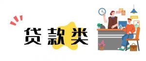 深圳公积金计算(深圳公积金计算器在线计算)