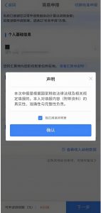 个人所得税app官方版(个人所得税app官网)