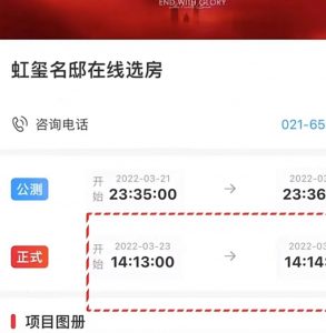 上海房贷计算器在线计算(上海房贷计算器2019)