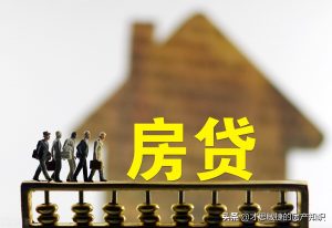 套房贷款利率计算器(2套房贷款利率计算器等额本金)"