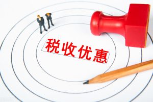 重庆个税税率(重庆市个税)