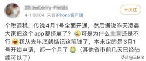019个税税率表(2019个税税率表速算)"